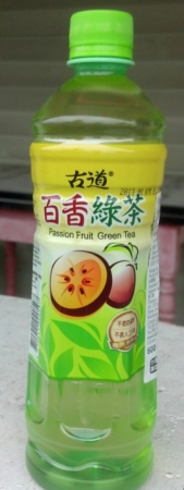 Chen Kou Wei Passionfruit Green Tea