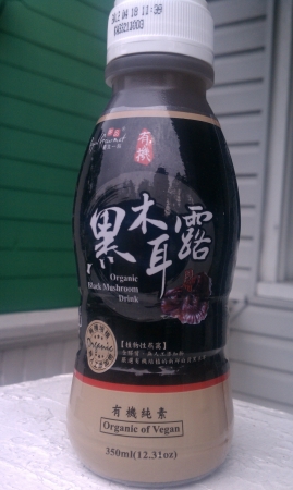 Royal Gourmet Black Mushroom Drink