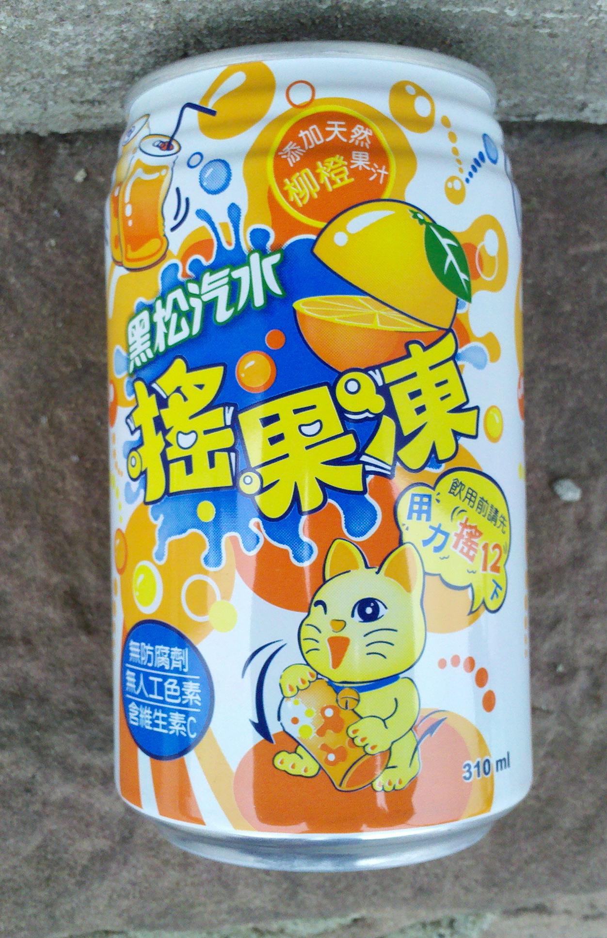 Hey Song Shaking Jelly Soda Drink Orange Thirsty Dudes