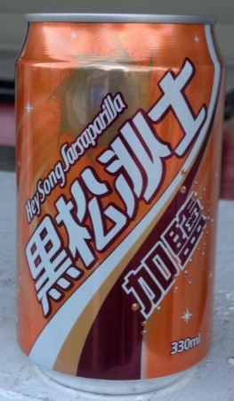 Hey Song Sarsaparilla (Orange Can)