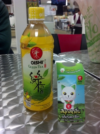 Oishi Honey Lemon Green Tea