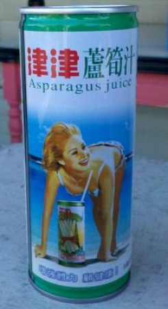 GMP Asparagus Juice