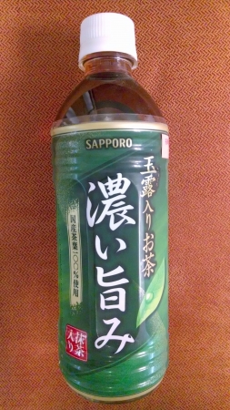 Sapporo Koiuma Dark Green Tea