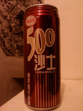 Vedan 500 Sarsaparilla