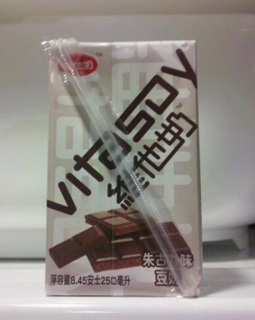Vitasoy Soy Drink Chocolate