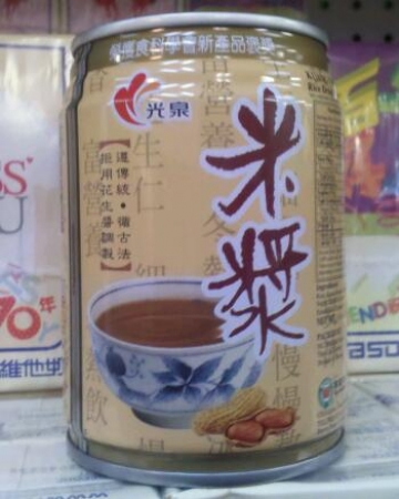 Kuang Chuan Rice Drink Peanut