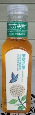 Oriental Leaves Jasmine Tea