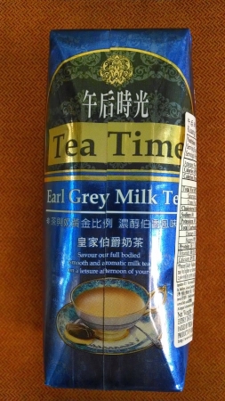 Kuang Chuan Milk Tea Earl Gray